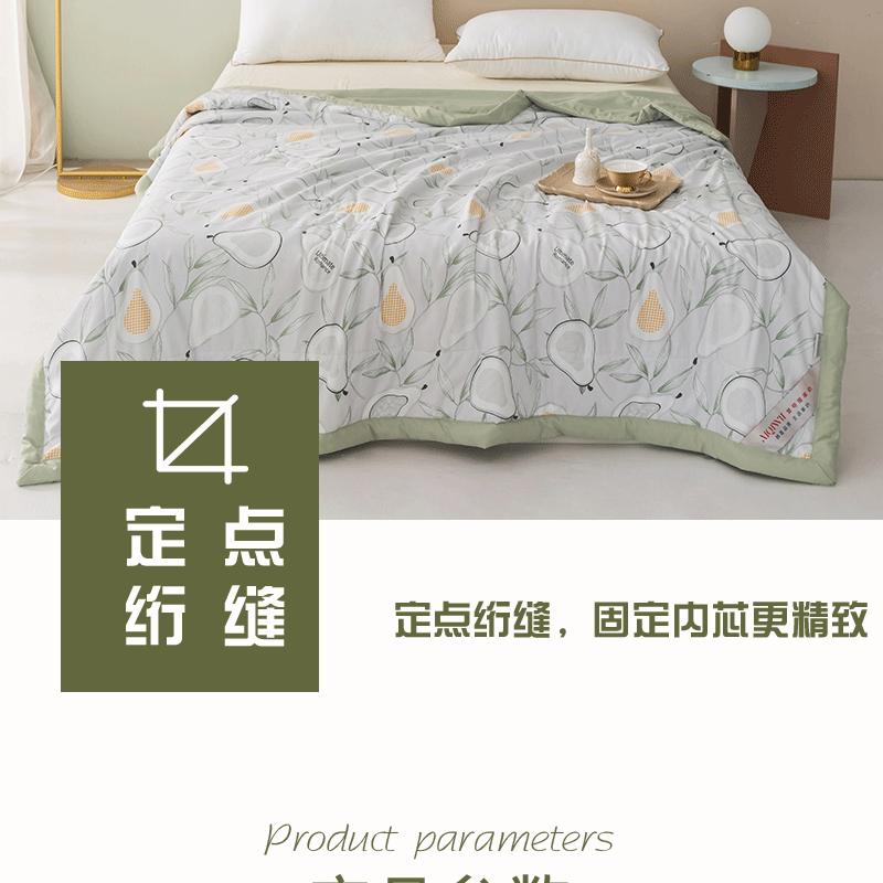 爱奇屋-夏被-AQ-B2205玻尿酸舒爽被-详情_13.gif