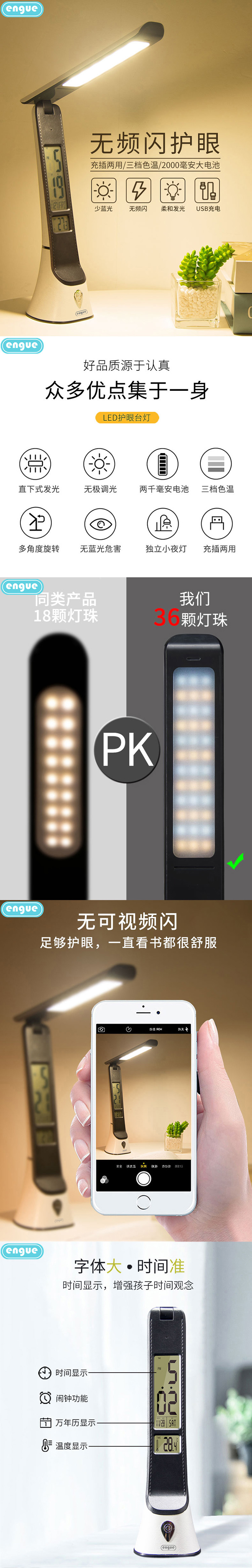 598B详情图 (整页)-1.jpg