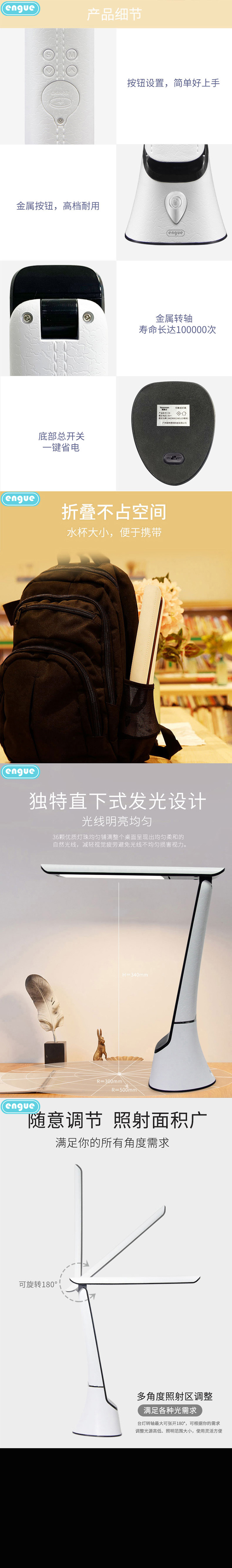 598B详情图 (整页)-3.jpg