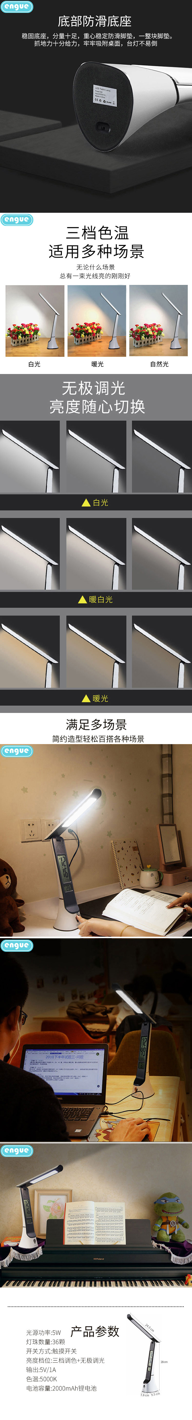 598B详情图 (整页)-4.jpg