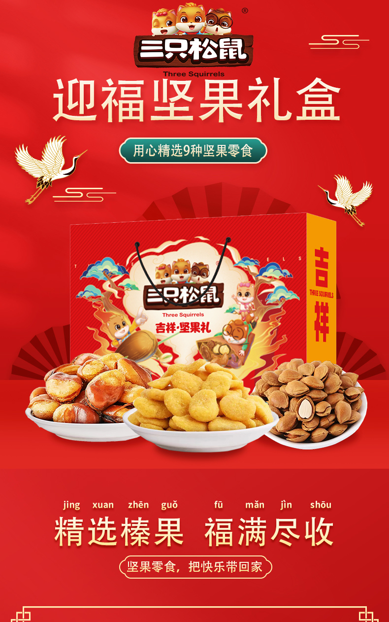 迎福128型详情图_01.jpg