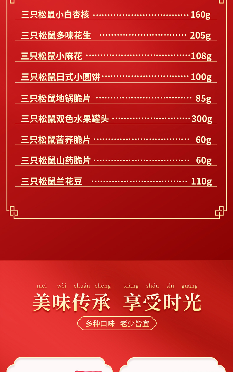 迎福128型详情图_02.jpg