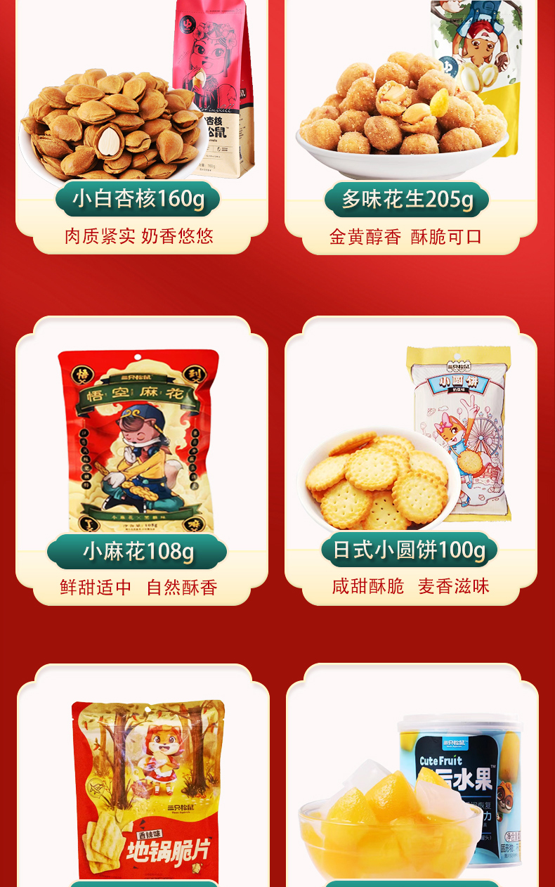 迎福128型详情图_03.jpg