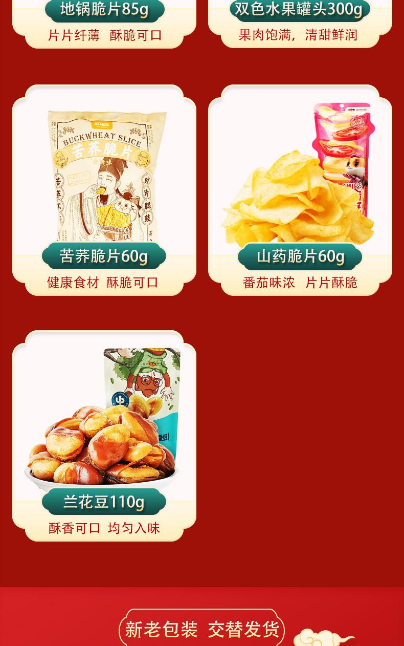 迎福128型详情图_04.jpg