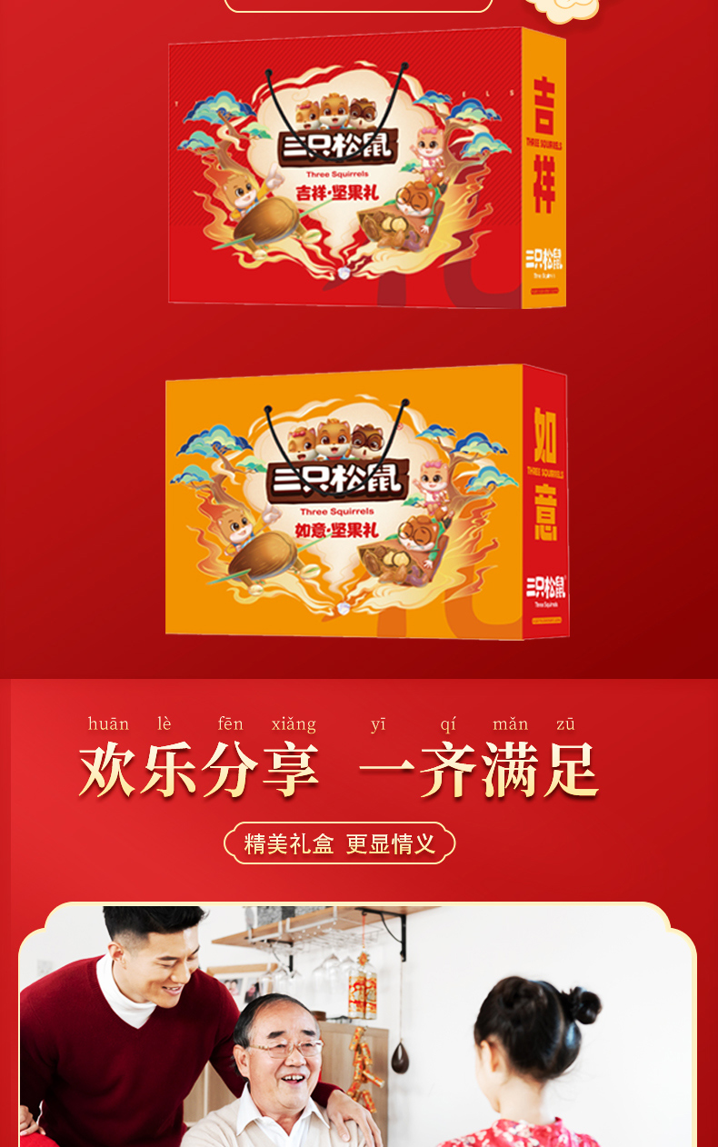 迎福128型详情图_05.jpg