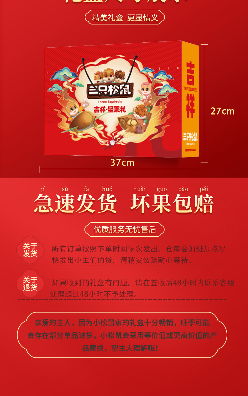 迎福128型详情图_07.jpg