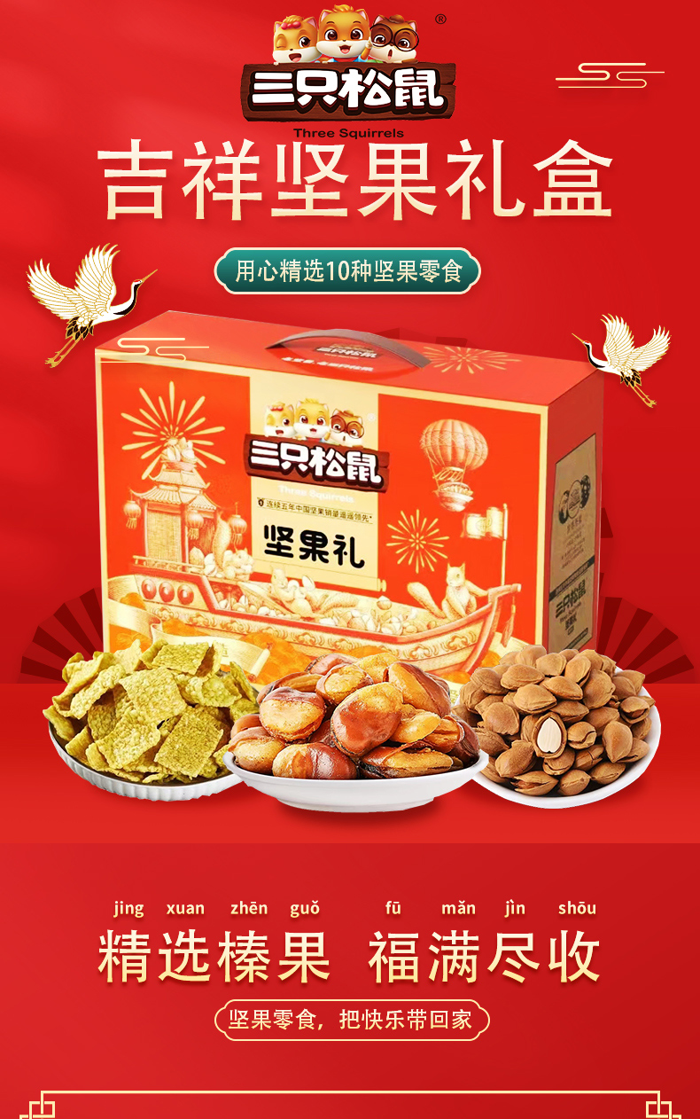吉祥158型详情图_01.jpg