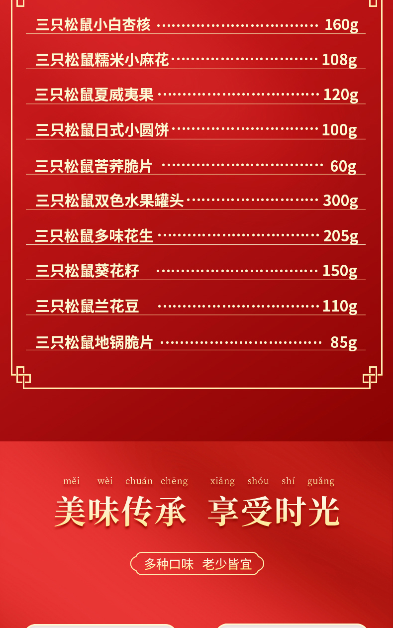 吉祥158型详情图_02.jpg