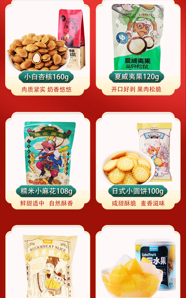 吉祥158型详情图_03.jpg