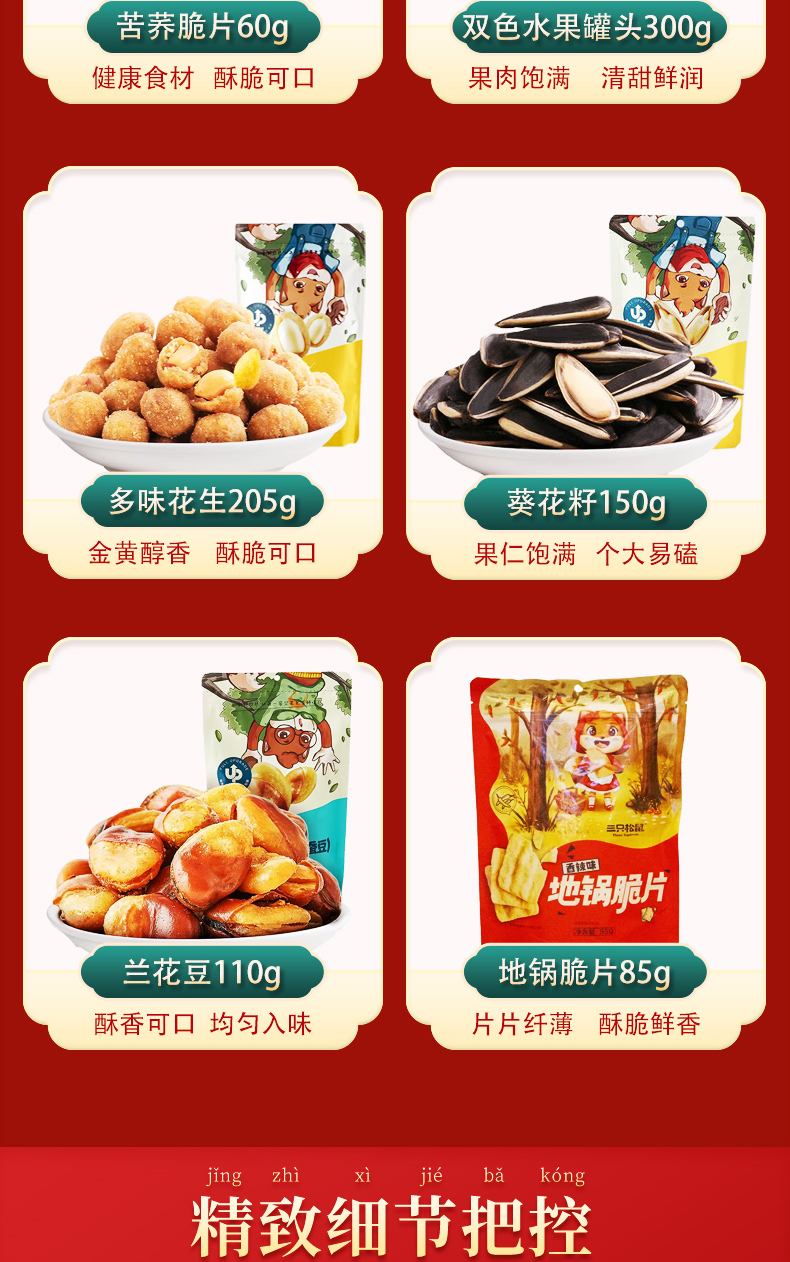 吉祥158型详情图_04.jpg