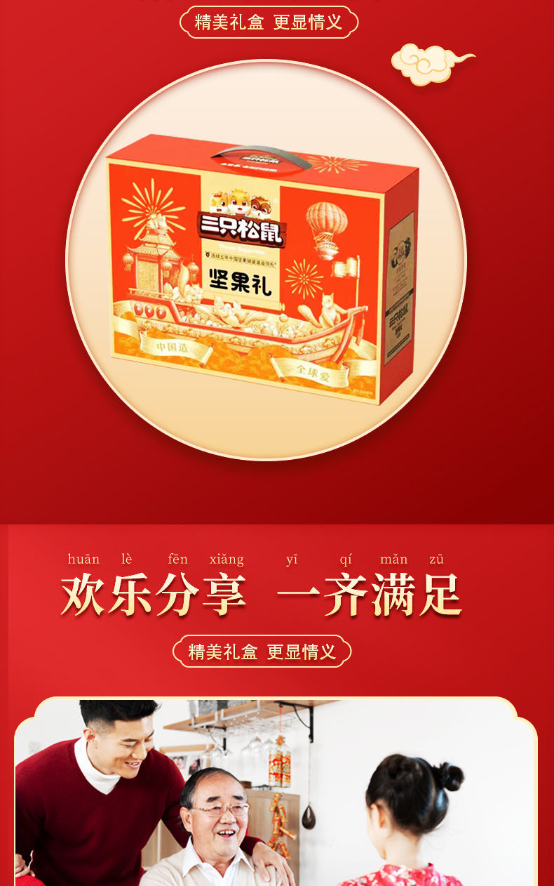 吉祥158型详情图_05.jpg