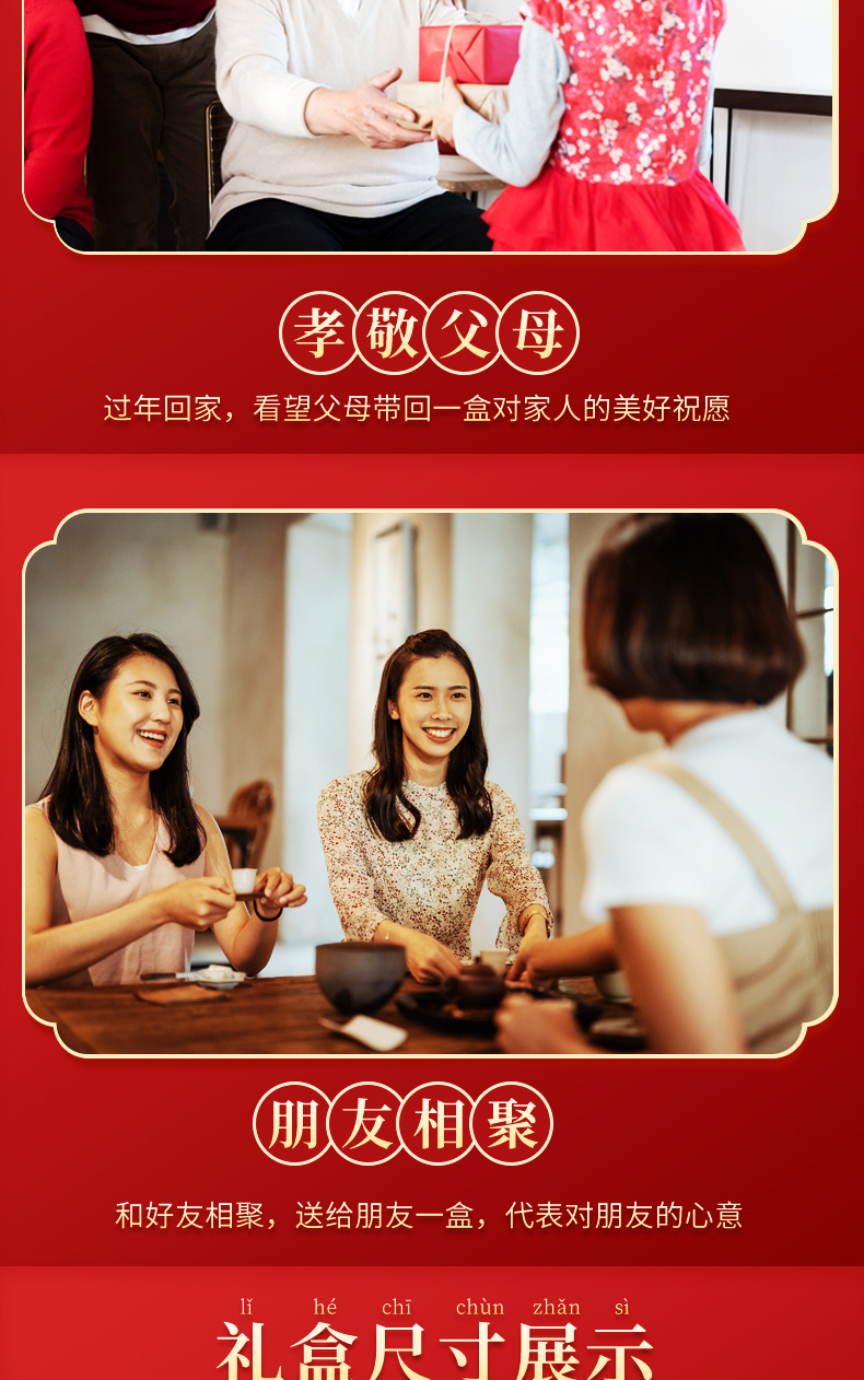 吉祥158型详情图_06.jpg