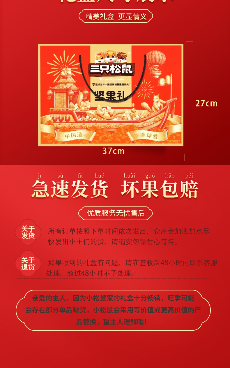 吉祥158型详情图_07.jpg