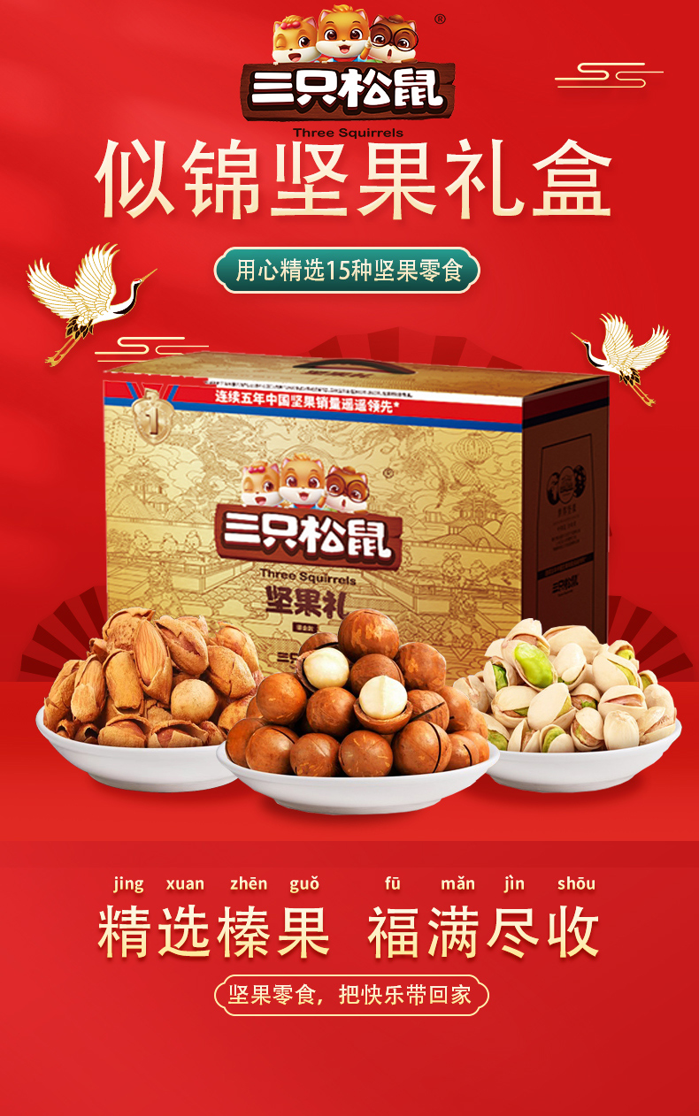 似锦328详情图_01.jpg