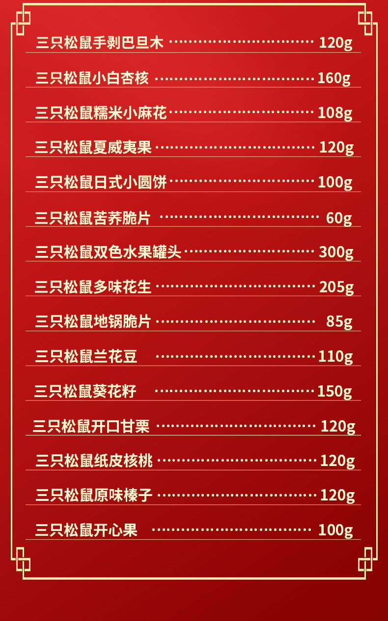 似锦328详情图_02.jpg