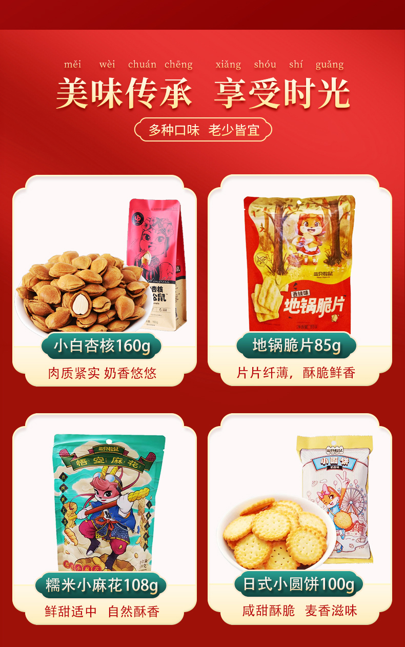 似锦328详情图_03.jpg