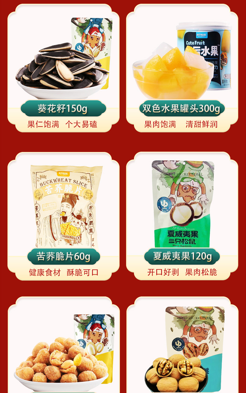 似锦328详情图_04.jpg