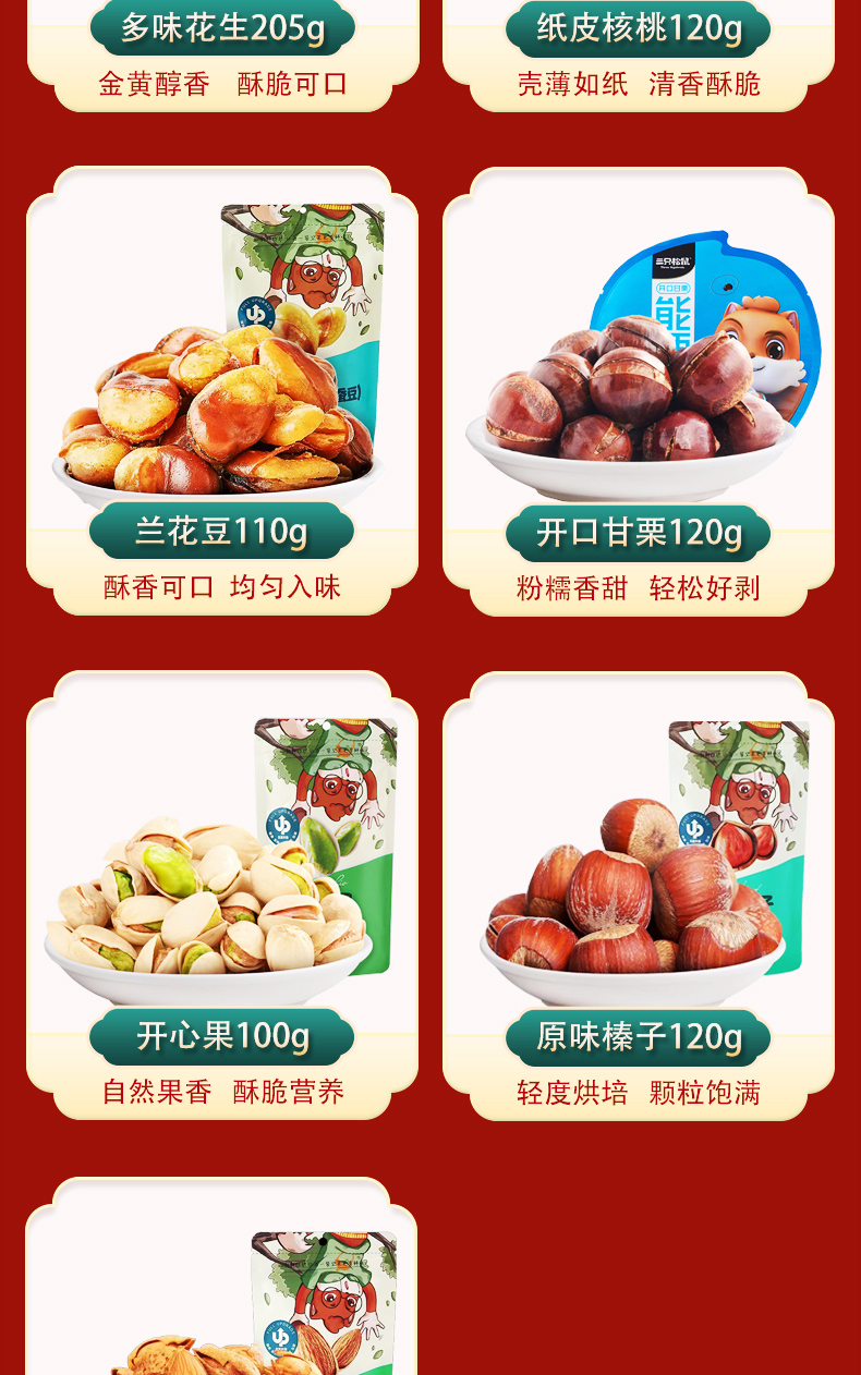 似锦328详情图_05.jpg