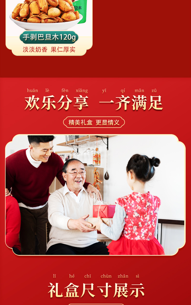 似锦328详情图_06.jpg