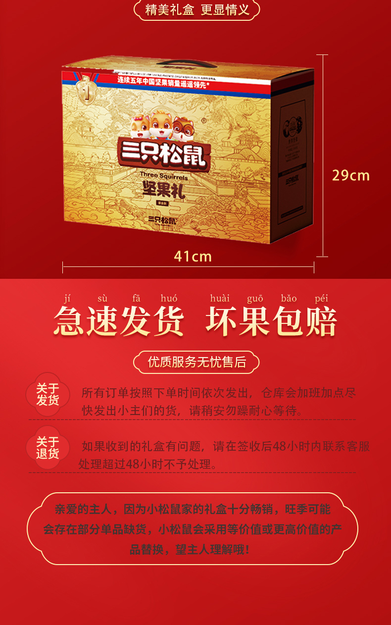 似锦328详情图_07.jpg