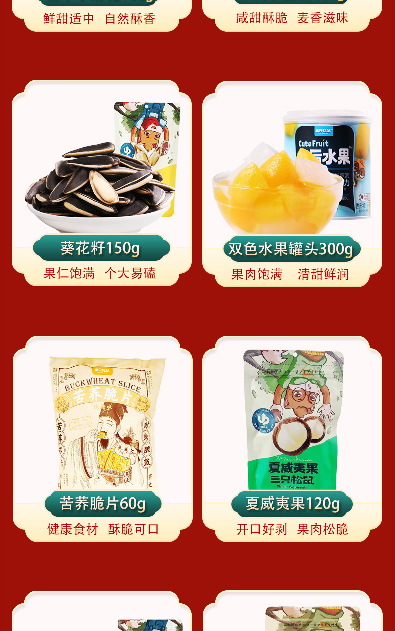 红运458详情图_04.jpg