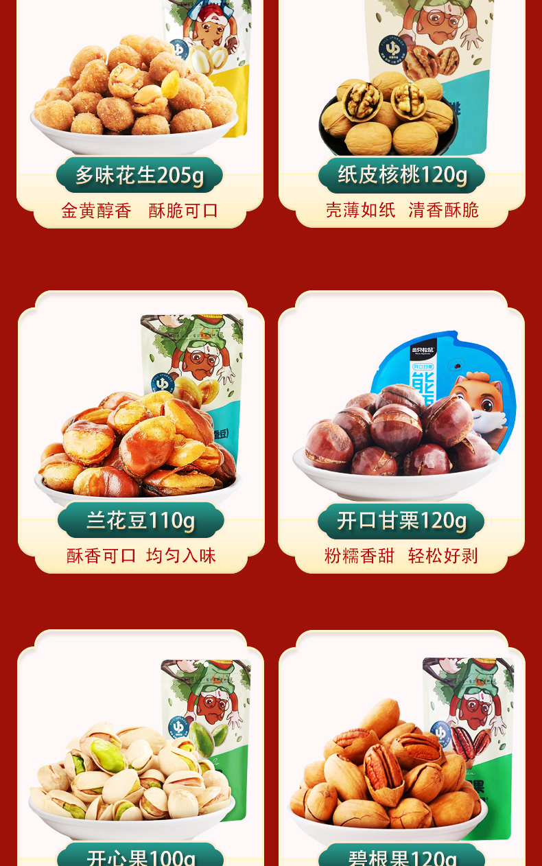 红运458详情图_05.jpg