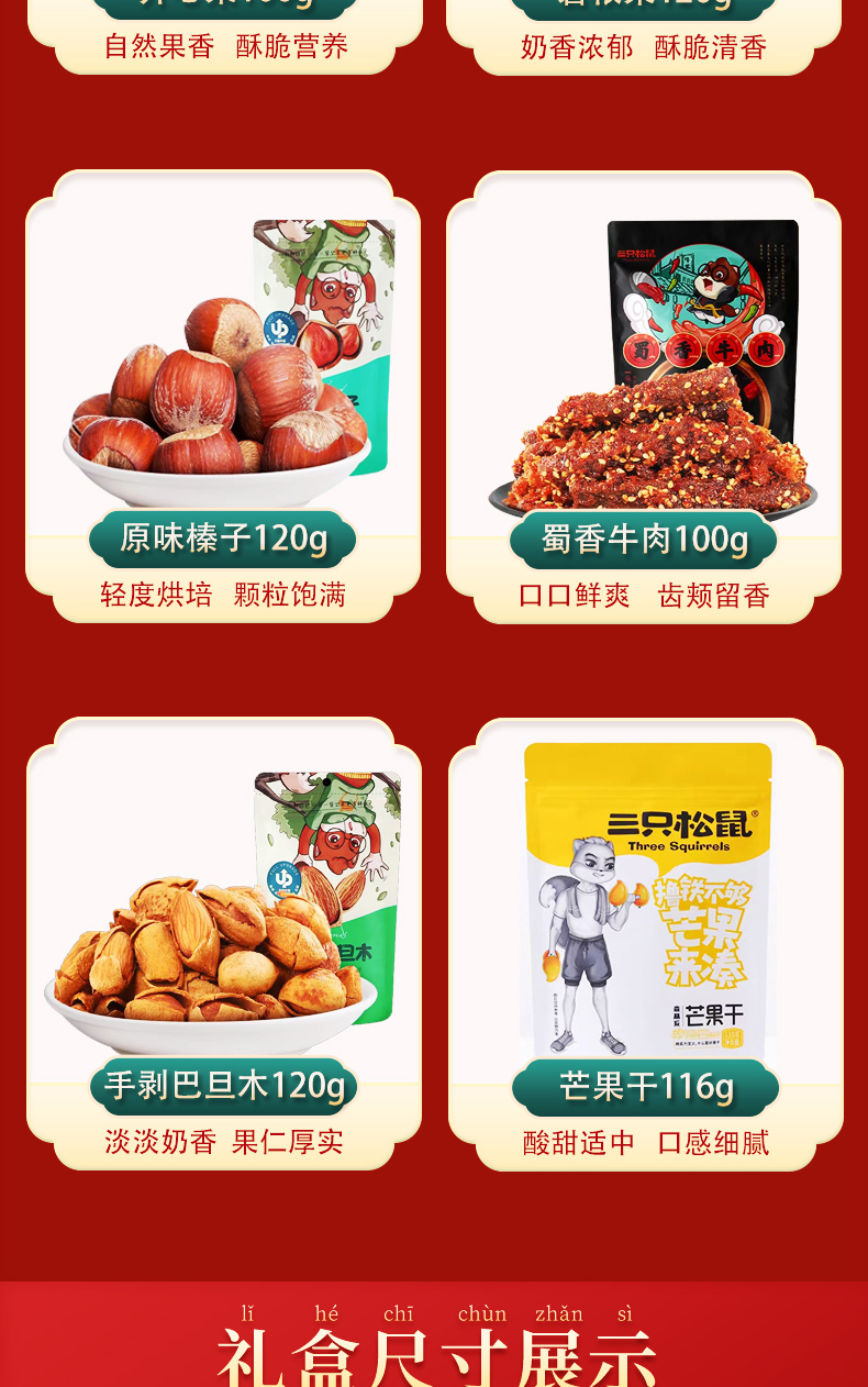 红运458详情图_06.jpg