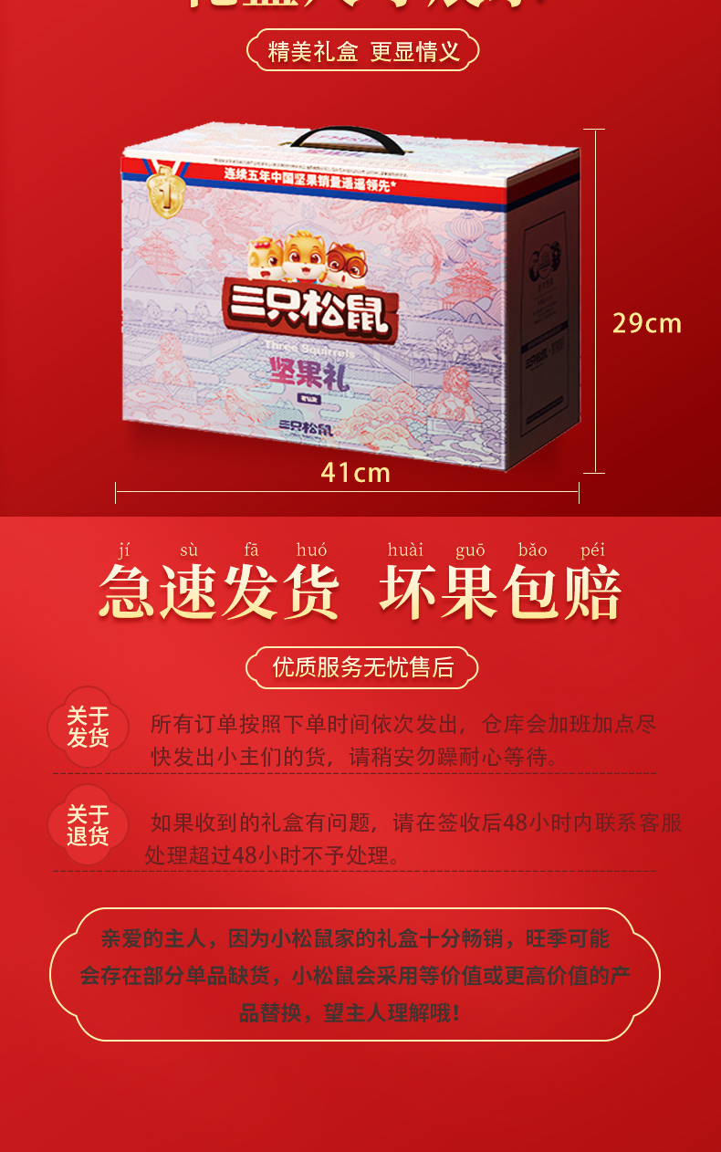 红运458详情图_07.jpg