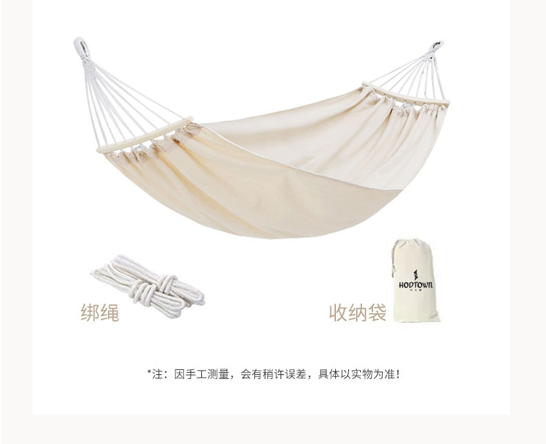 何大屋-悠然双人吊床-HDW1514_12.jpg
