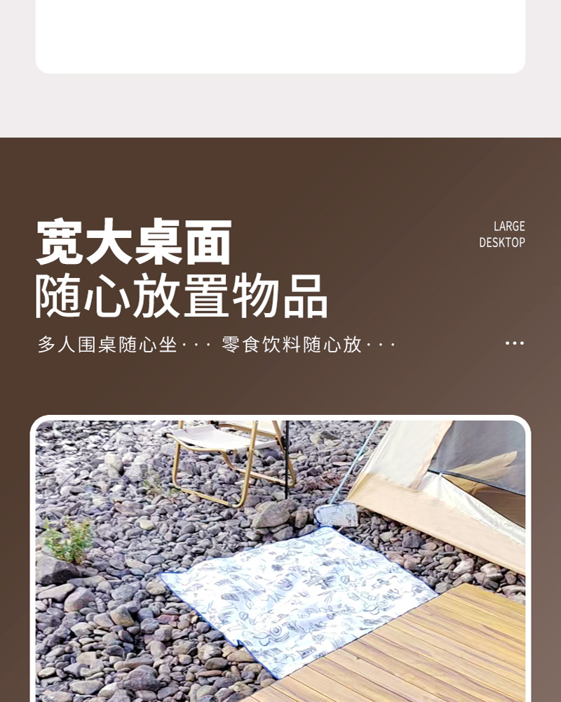 轻便蛋卷桌-HDW1630-新_03.jpg
