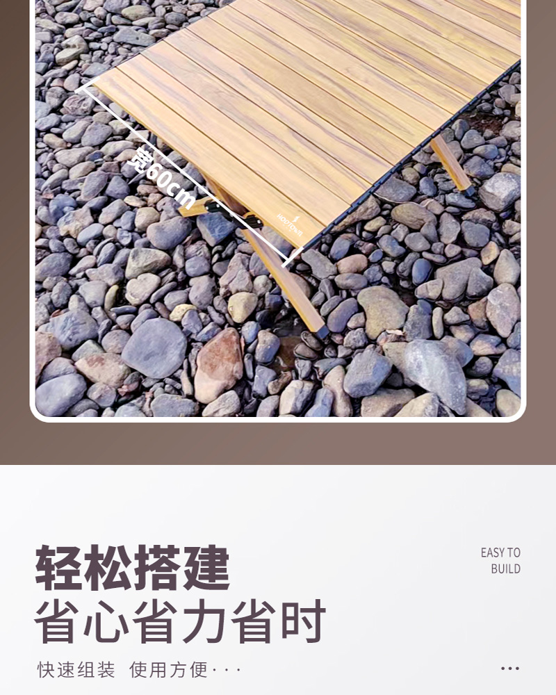 轻便蛋卷桌-HDW1630-新_04.jpg