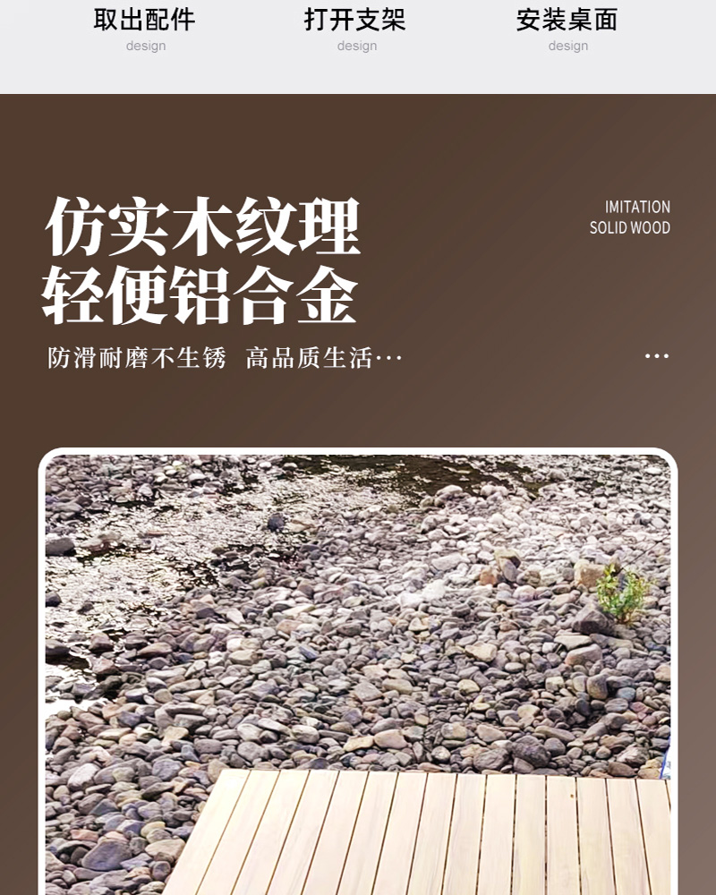 轻便蛋卷桌-HDW1630-新_06.jpg
