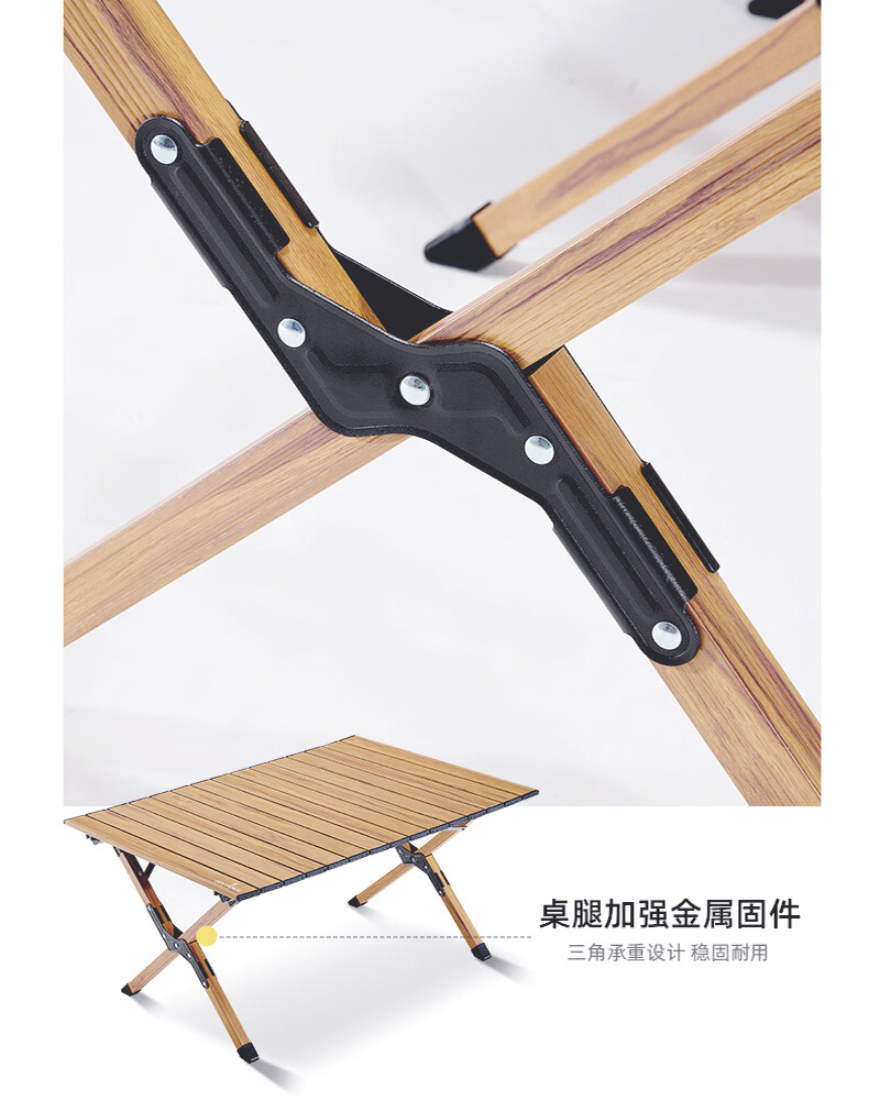 轻便蛋卷桌-HDW1630-新_08.jpg
