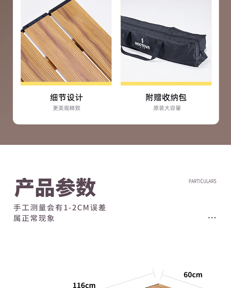 轻便蛋卷桌-HDW1630-新_11.jpg
