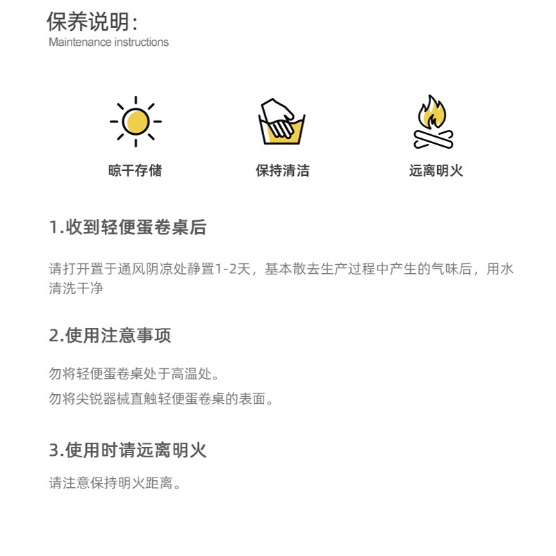 轻便蛋卷桌-HDW1630-新_14.jpg