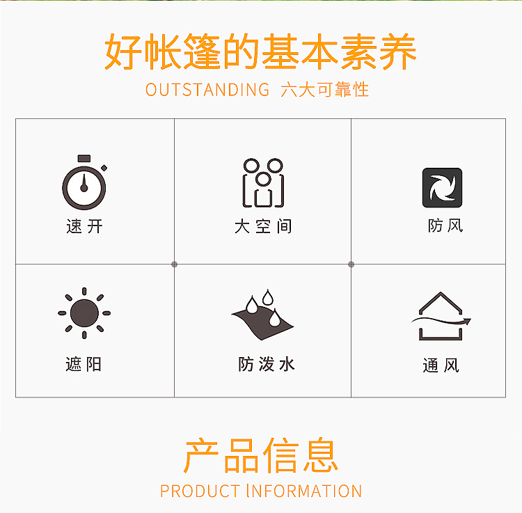 潇洒人生手抛帐篷-HDW1502_02.jpg