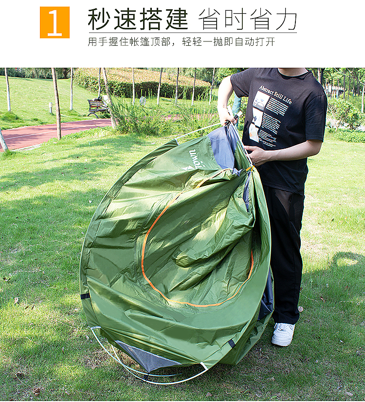 潇洒人生手抛帐篷-HDW1502_04.jpg