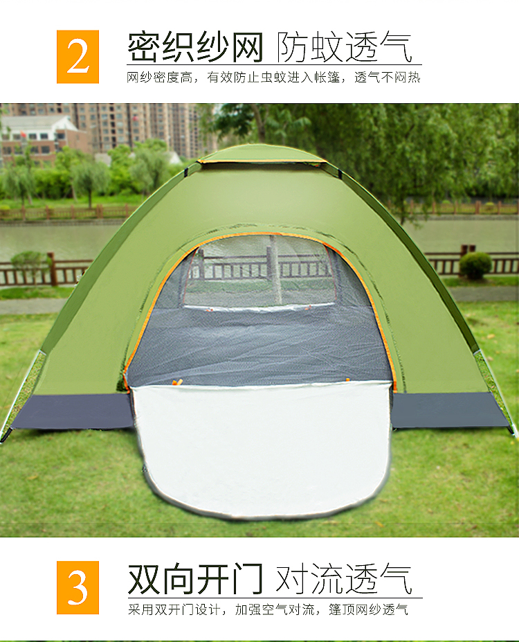 潇洒人生手抛帐篷-HDW1502_05.jpg