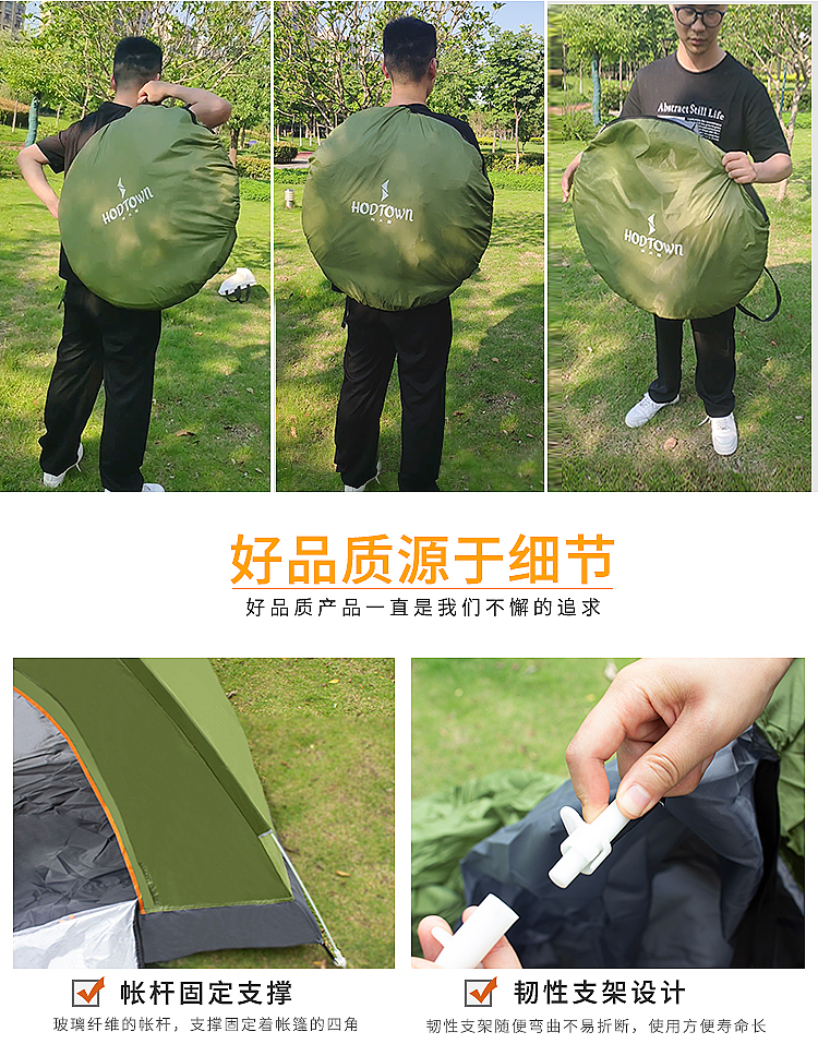 潇洒人生手抛帐篷-HDW1502_09.jpg