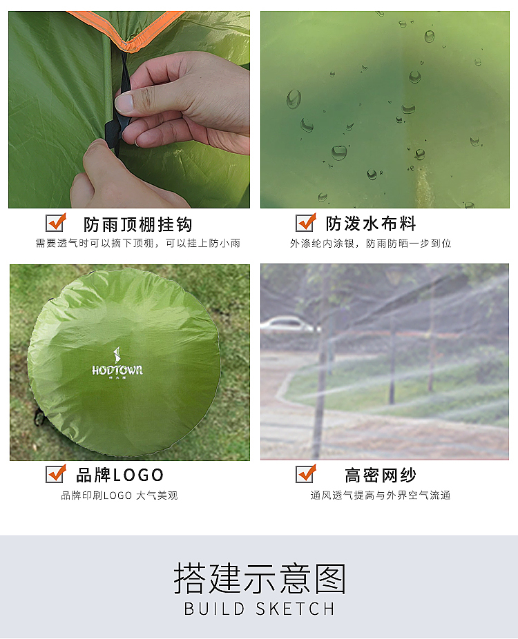 潇洒人生手抛帐篷-HDW1502_11.jpg