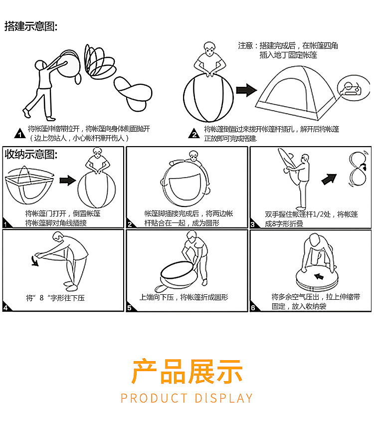 潇洒人生手抛帐篷-HDW1502_12.jpg