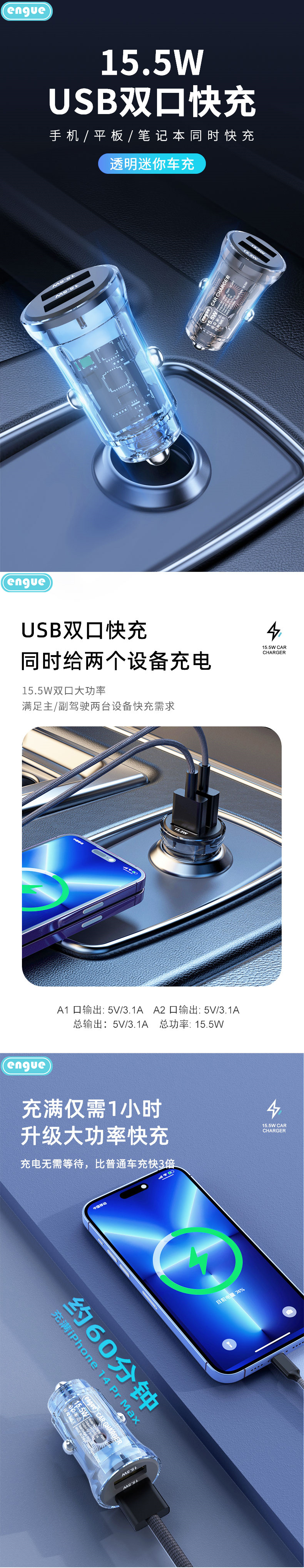 EG-CM06详情图（整页）_01.jpg