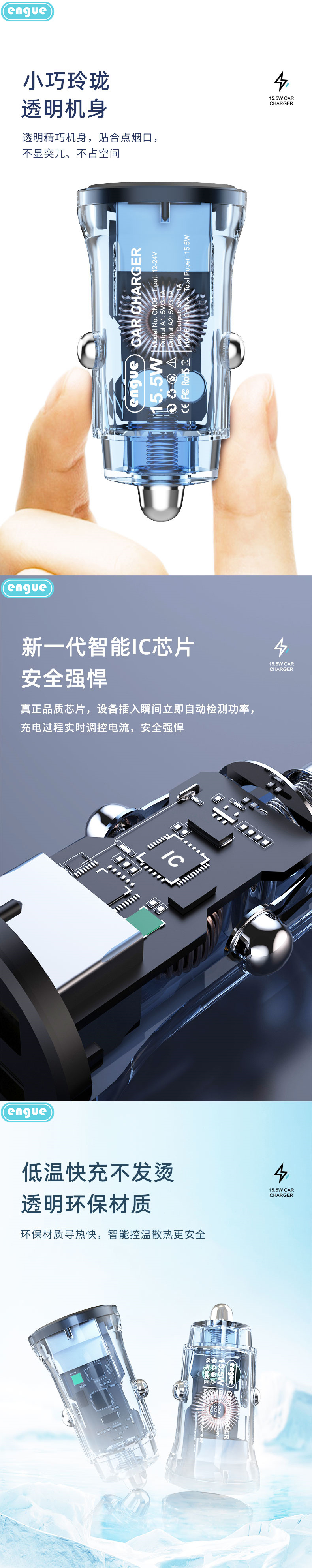 EG-CM06详情图（整页）_02.jpg