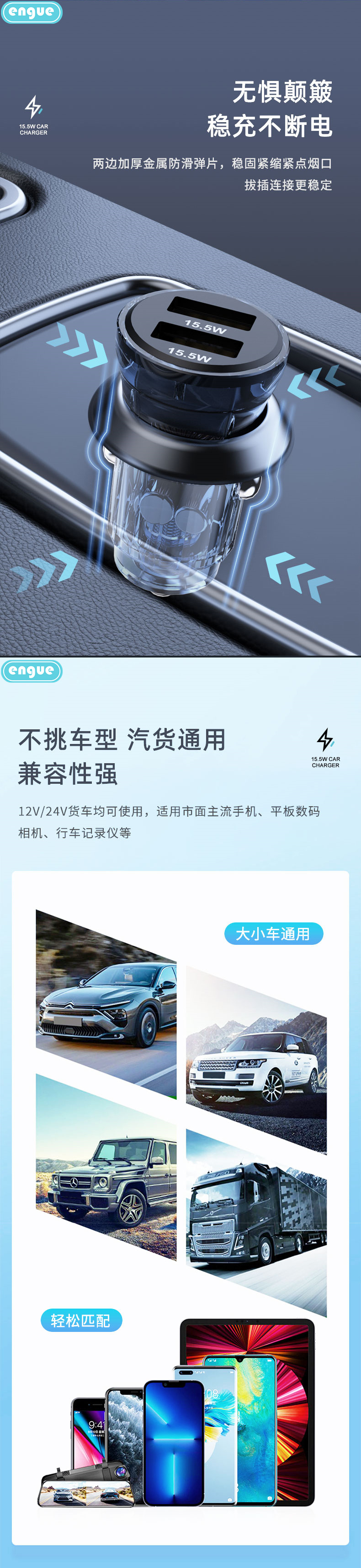 EG-CM06详情图（整页）_03.jpg