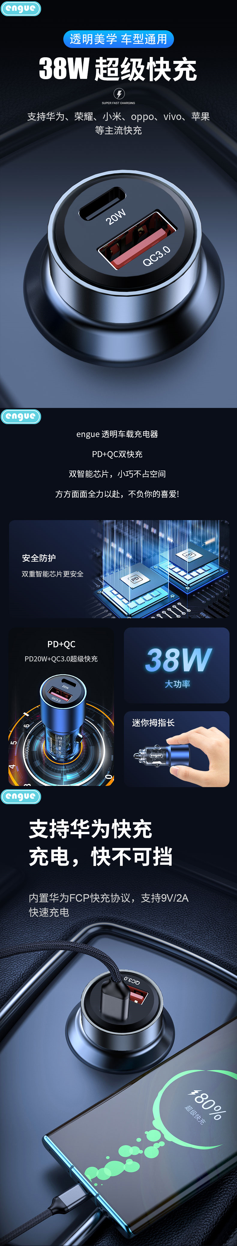 EG-CM09详情图(整页）-1.jpg