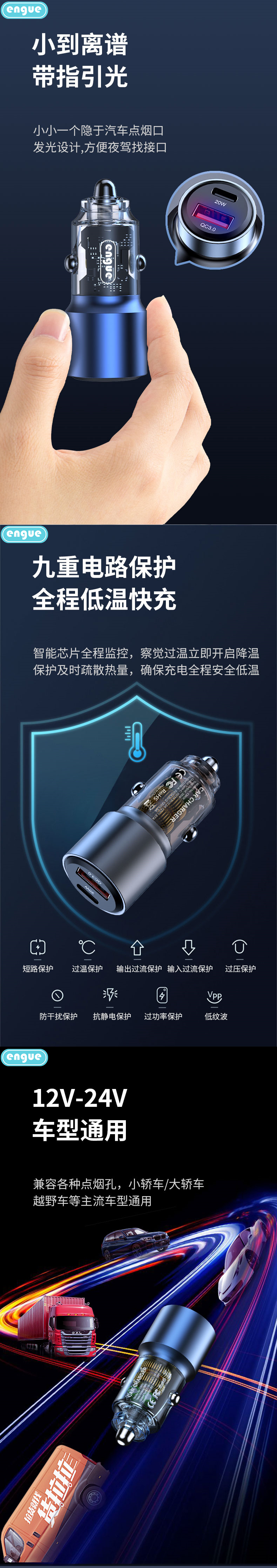 EG-CM09详情图(整页）-3.jpg