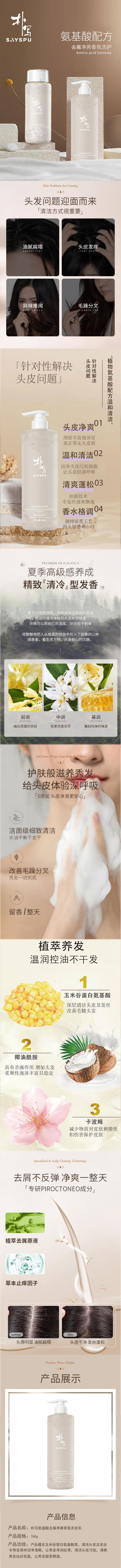 详情图.jpg