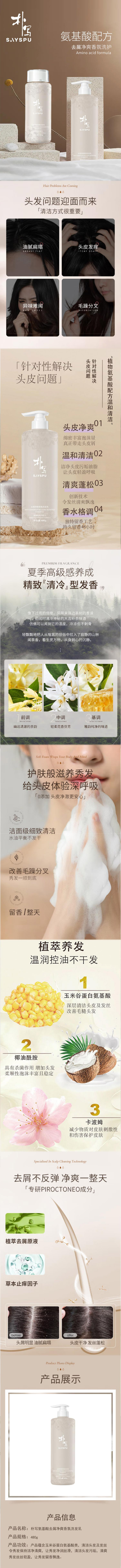 详情图.jpg