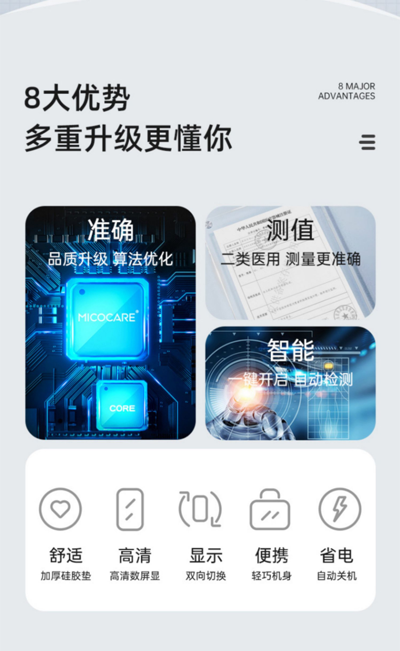 详情页_03.jpg