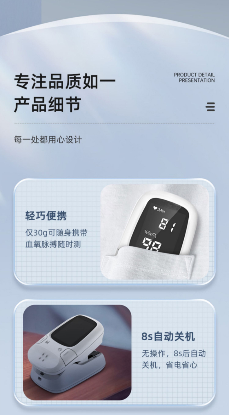 详情页_10.jpg